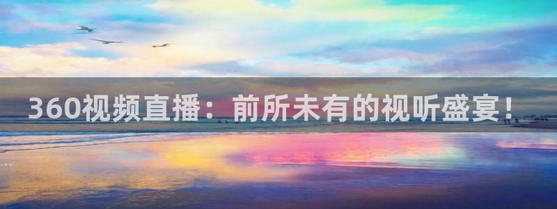 24直播网nba官网下载